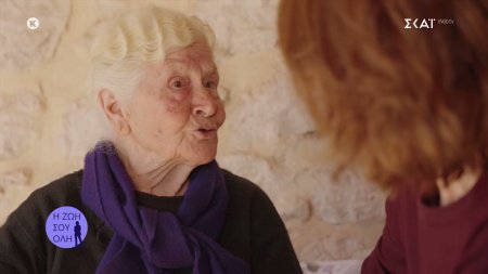 Η μυστική και ριψοκίνδυνη αποστολή της Ερμιόνης Μπρίγκου