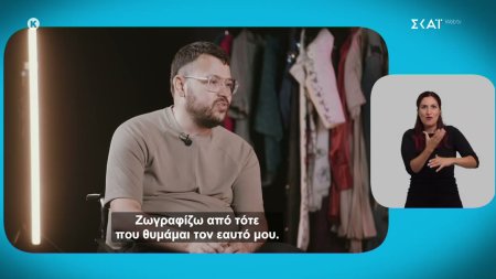 Γνωρίζουμε τον σχεδιαστή μόδας Αθανάσιο Βασιλειάδη