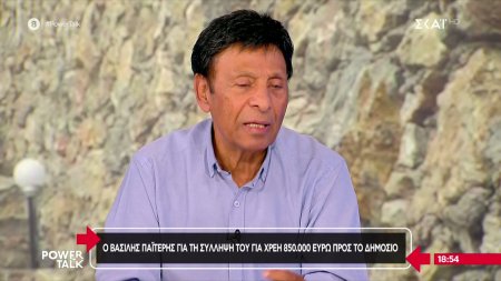 Β. Παϊτέρης: Δεν είχα να πληρώσω το πρόστιμο, γιατί έδινα τα χρήματα σε όσους είχαν ανάγκη 