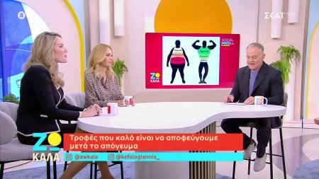 Τροφές που καλό είναι να αποφεύγουμε μετά το απόγευμα 