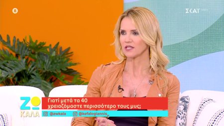 Γιατί μετά τα 40 χρειαζόμαστε περισσότερο τους μυς και τι καθορίζει την μυϊκή μάζα στο σώμα μας