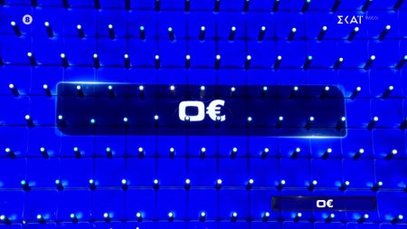 Για πρώτη φορά μία ομάδα μένει με 0 ευρώ – Χρήστος: «Ευτυχώς δεν θα πληρώσετε» 