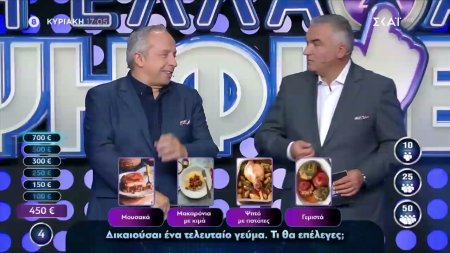 Η Ελλάδα Ψηφίζει | Trailer | Κυριακή 16/11 στις 17:05