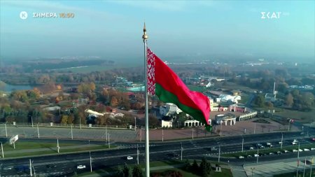 Happy Traveller - Μινσκ/Λευκορωσία | Trailer | 15/11/2025