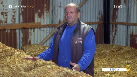 Όπου Υπάρχει Ελλάδα | Βέροια - Trailer | 10/11/2025