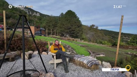 Όπου Υπάρχει Ελλάδα | Πιερία - Trailer | 14/11/2025