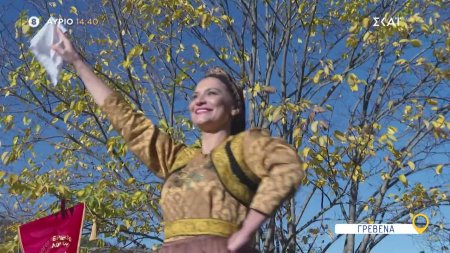 Όπου Υπάρχει Ελλάδα - Γρεβενά | Trailer | 07/11/2025