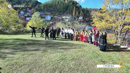 Όπου Υπάρχει Ελλάδα - Γρεβενά | Trailer | 07/11/2025