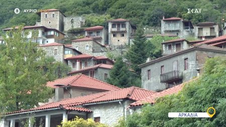 Όπου Υπάρχει Ελλάδα | Αρκαδία - Trailer | 19/11/2025