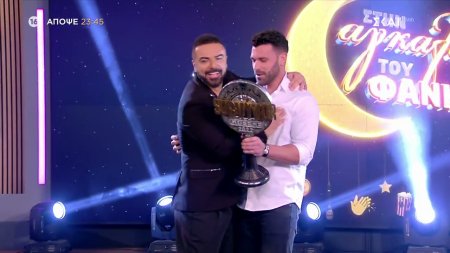 Στην Αγκαλιά του Φάνη – Μαρία Αναστασοπούλου & Τριαντάφυλλος | Trailer| 07/11/2025