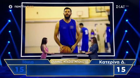 The Floor | Trailer | 13/11/2025