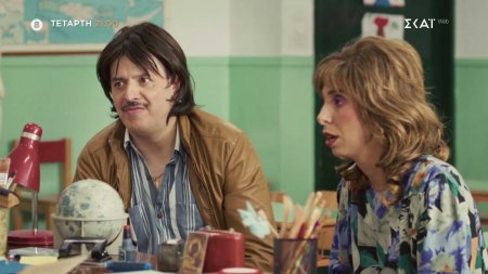 Τότε και Τώρα | Trailer | 12/11/2025