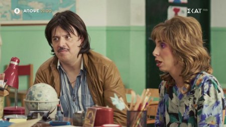 Τότε και Τώρα | Trailer | 12/11/2025