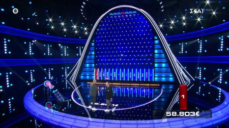 Δεν ξανάγινε! Ελάχιστο ποσό αφαίρεσαν οι τέσσερις κόκκινες μπάλες 