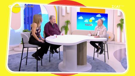 Ζω Καλά | Trailer | 15/11/2025