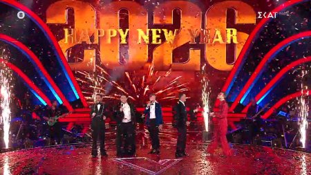 Γ.Καπουτζίδης, Π. Μουζουράκης, Χ.Μάστορας, Κ. Μαραβέγιας και Γ. Μαζωνάκης στέλνουν ευχές και υποδέχονται το 2026!