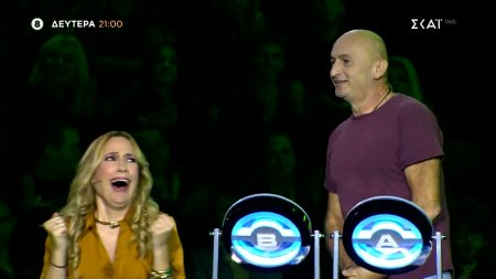 The Wall | Trailer | 08/12/2025