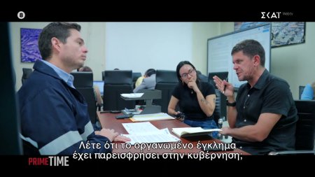 Γκουαγιακίλ: Το οργανωμένο έγκλημα και οι θάνατοι που συνδέονται με τη διακίνηση ναρκωτικών