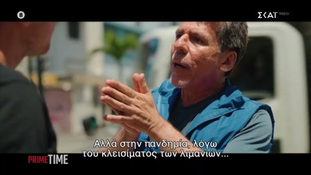 Εκουαδόρ: Πως η πανδημία επηρέασε τις συμμορίες και την αύξηση των ναρκωτικών