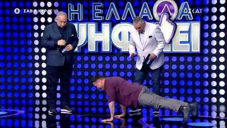 Η Ελλάδα Ψηφίζει | Trailer | 13 & 14/12/2025