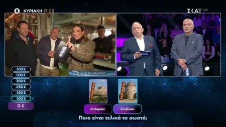 Η Ελλάδα Ψηφίζει | Trailer | 07/12/2025 