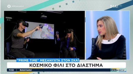 Η Κ.Γεωργίου για όσα είδε στο Ευρωπαϊκό Κέντρο Αστροναυτών – Όλο το ρεπορτάζ στο αποψινό Prime Time 