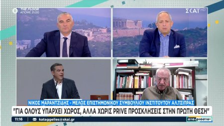 Ν.Μαραντζίδης: Στην Κεντροαριστερά βρισκόμαστε σε ξηρασία και ο Τσίπρας είναι σαν τη βροχή – Ο ΣΥΡΙΖΑ έκλεισε τον κύκλο του 