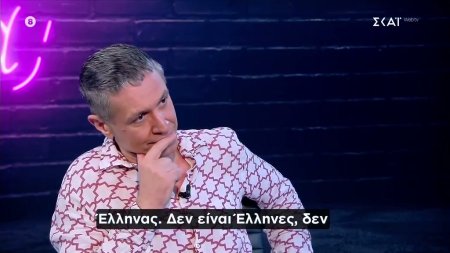 Αιμίλιος Χειλάκης: «Άνθρωποι σαν τον Μιχαλολιάκο δεν είναι Έλληνες, δεν αντιλαμβάνονται την ελληνικότητα»