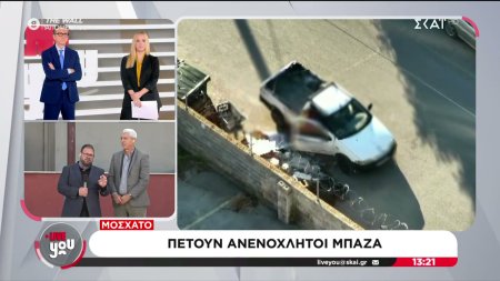 Μοσχάτο: Πετούν ανενόχλητοι μπάζα - Ελέγχουν την καθαριότητα με drone 