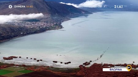 Όπου Υπάρχει Ελλάδα | Φλώρινα - Trailer | 09/12/2025