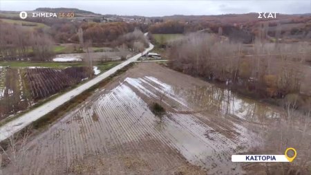 Όπου Υπάρχει Ελλάδα | Καστοριά - Trailer | 10/12/2025