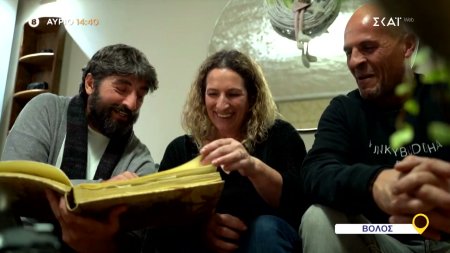 Όπου Υπάρχει Ελλάδα | Βόλος - Trailer | 16/12/2025