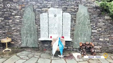 Όπου Υπάρχει Ελλάδα | Βόλος & Πήλιο - Trailer | 17/12/2025