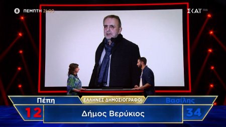 The Floor | Trailer | 11/12/2025