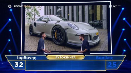 The Floor | Trailer | 11/12/2025