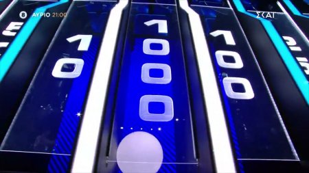 The Wall | Trailer | 09/12/2025