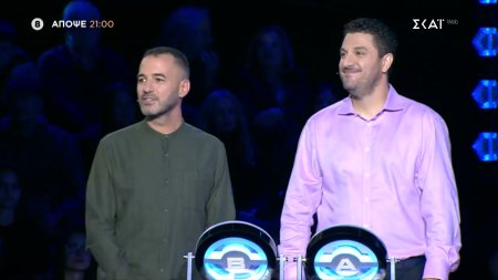 The Wall | Trailer | 09/12/2025