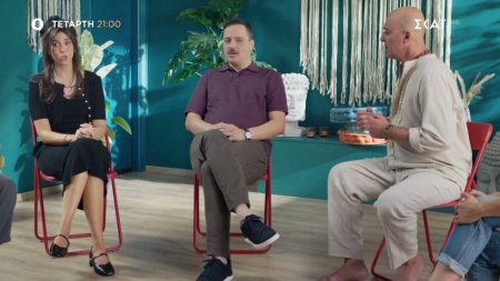 Τότε και Τώρα | Trailer | 10/12/2025