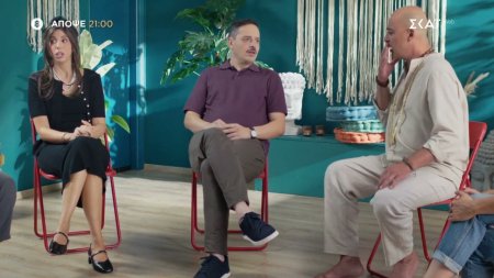 Τότε και Τώρα - Σύμβουλος Γάμου | Trailer | 10/12/2025