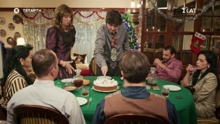 Τότε και Τώρα – Ρεβεγιόν | Trailer | 17/12/2025 