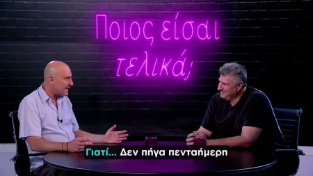 Θ. Αλευράς: 