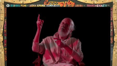  Ο Δ.Σαββόπουλος μοιράζεται κάποιες σκέψεις του που τον οδήγησαν να γράψει τα κομμάτια του «Μη Πετάξεις Τίποτα»