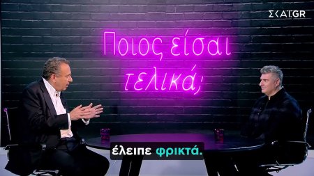 Χ. Χωμενίδης για την νταντά του: 