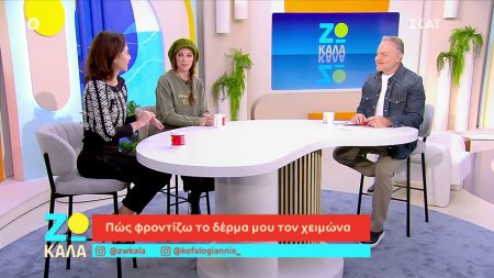 Πως φροντίζω το δέρμα μου τον χειμώνα 