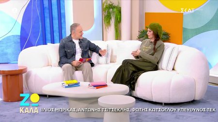 Νένα Χρονοπούλου: Θέλουμε να κάνουμε ένα χωριό για παιδιά ΑμεΑ – Όχι ένα ίδρυμα αλλά έναν χώρο αγάπης