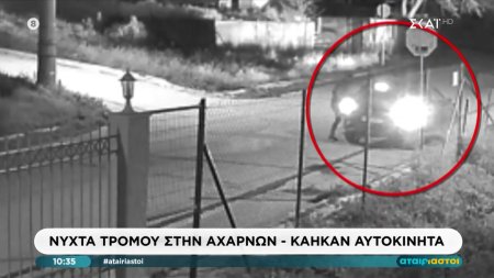 Βίντεο από τη νύχτα τρόμου στην Αχαρνών - Κάηκαν αυτοκίνητα