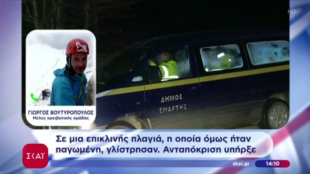 Ταΰγετος: Διασώθηκαν μετά από επιχείρηση 8 ωρών οι οκτώ ορειβάτες