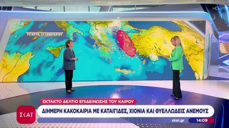 Έκτακτο δελτίο επιδείνωσης του καιρού – Διήμερη κακοκαιρία με καταιγίδες, χιόνια και θυελλώδεις ανέμους 