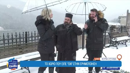 Φουρνά Ευρυτανίας: Το χωριό που είπε 