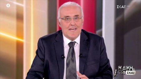 Η Δίκη στον ΣΚΑΪ | Trailer | 26/01/2026